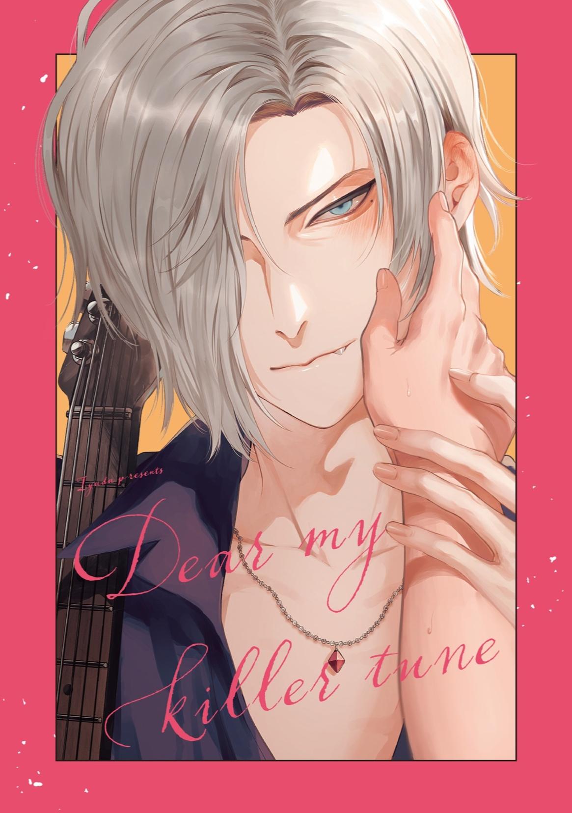 Giai Điệu Chết Chóc Của Tôi Chapter 17 9