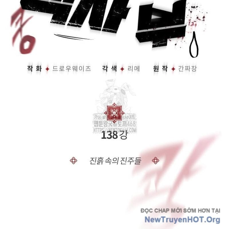 Giảng Sư Đứng Đầu, Baek Sư Phụ Chapter 138 - Trang 2