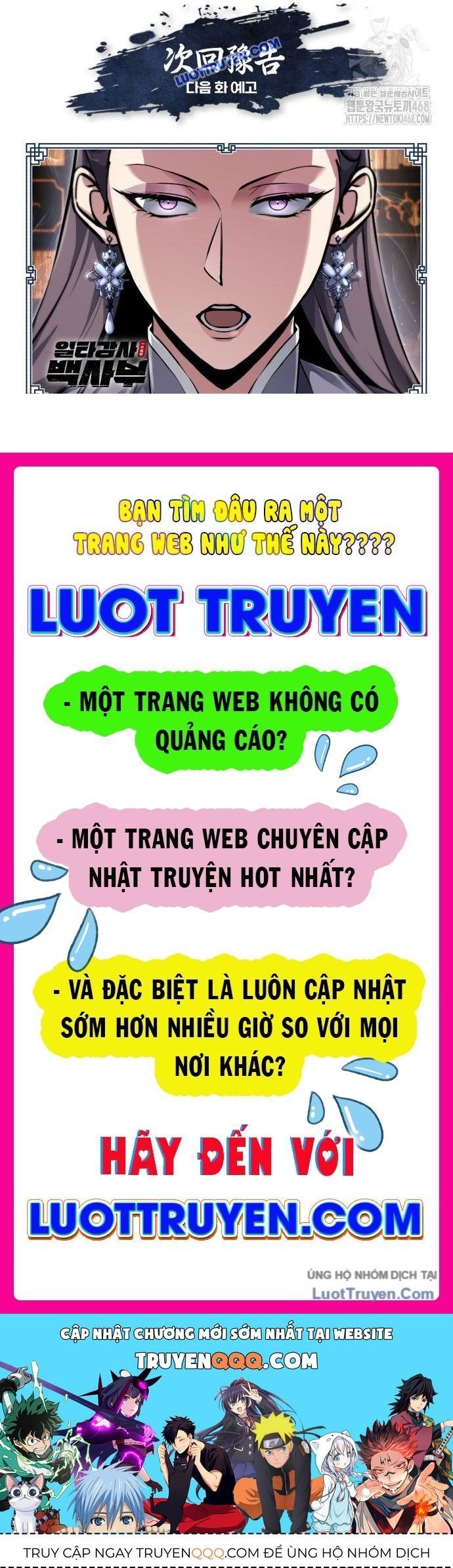 Giảng Sư Đứng Đầu, Baek Sư Phụ Chapter 141 - Trang 2