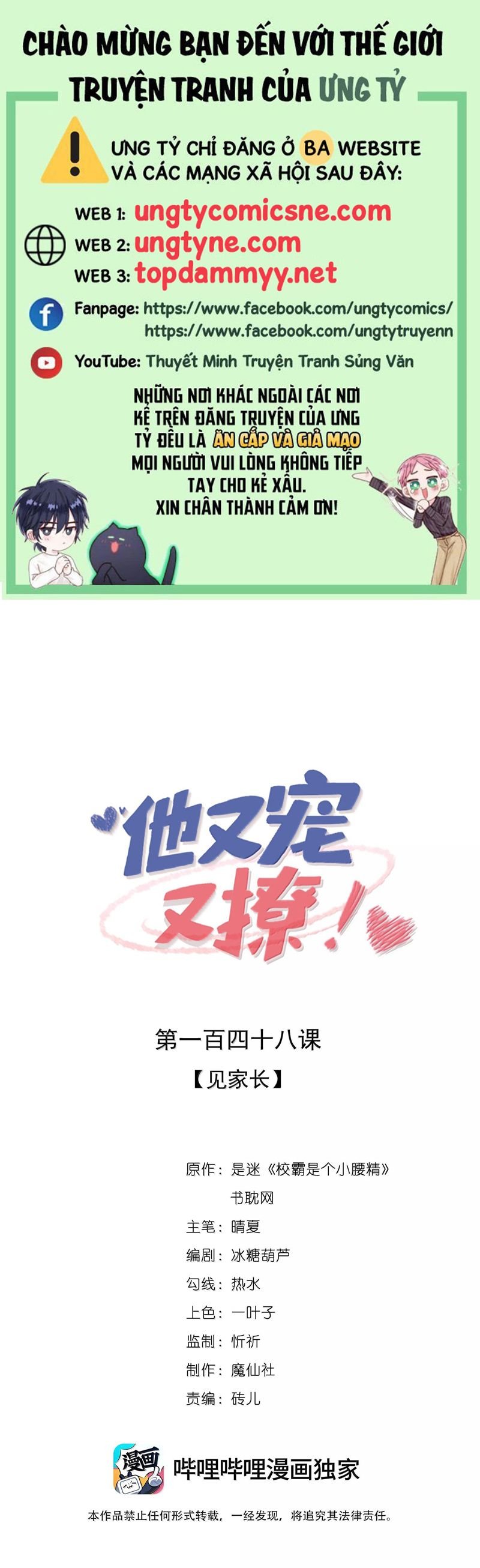Giáo Bá Là Một Tên Yêu Tinh Chapter 148 - Trang 2