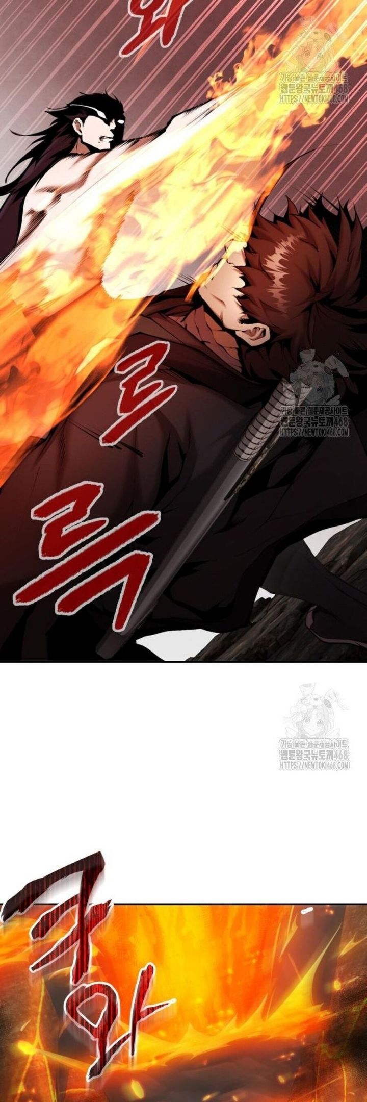 Giáo Chủ Ma Giáo Cũng Biết Sợ Chapter 54 - Trang 2