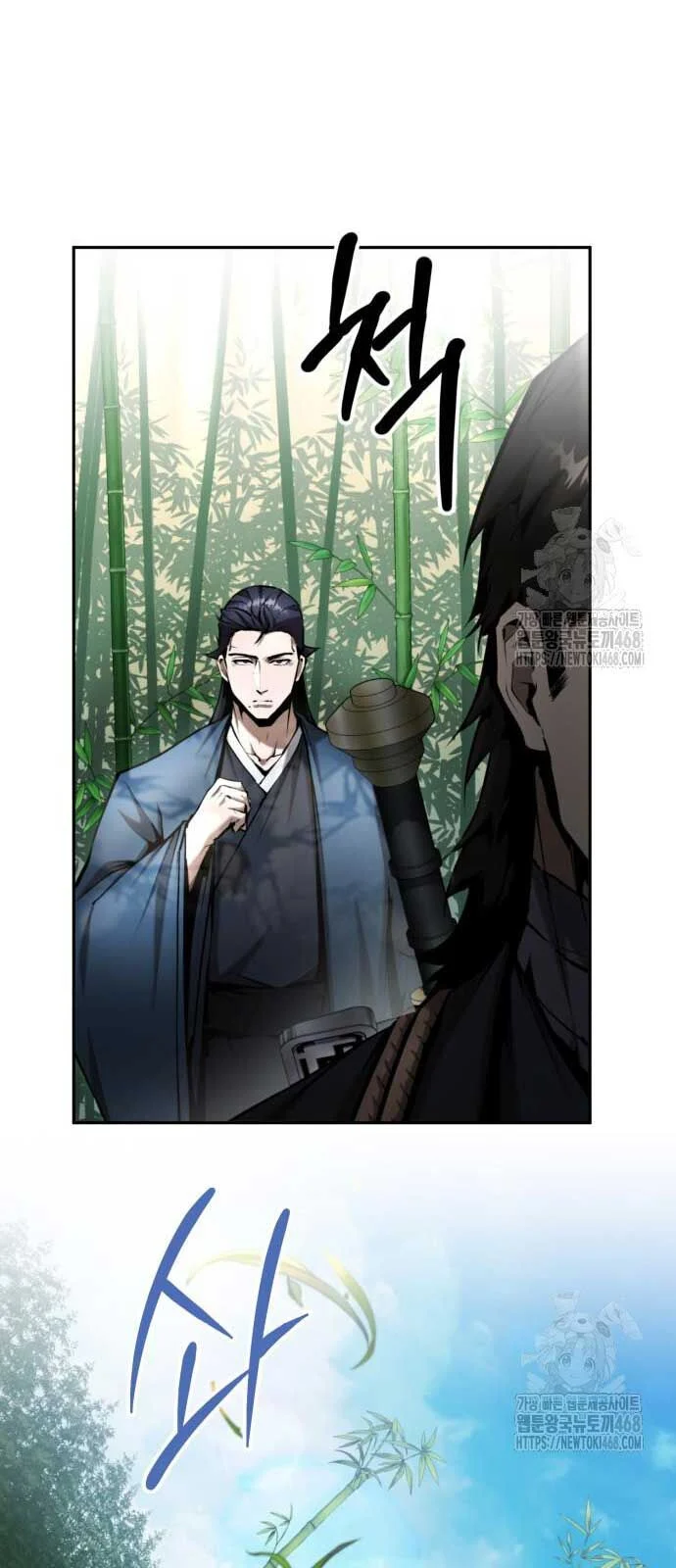 Giáo Chủ Ma Giáo Cũng Biết Sợ Chapter 55.1 - Trang 2