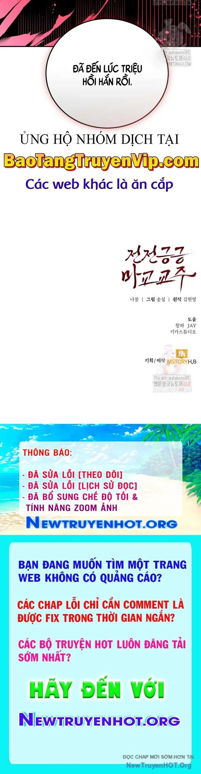 Giáo Chủ Ma Giáo Cũng Biết Sợ Chapter 57.1 - Trang 2