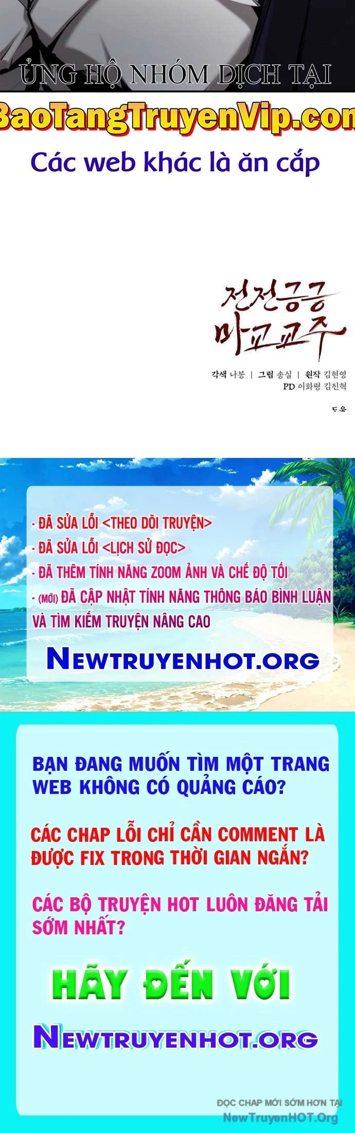 Giáo Chủ Ma Giáo Cũng Biết Sợ Chapter 63.1 - Trang 3