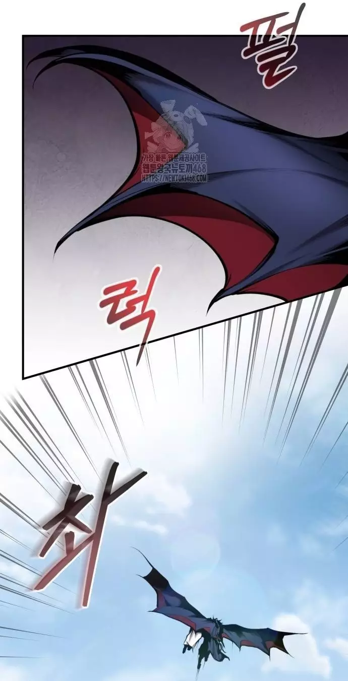 Giáo Chủ Ma Giáo Cũng Biết Sợ Chapter 64 - Trang 3