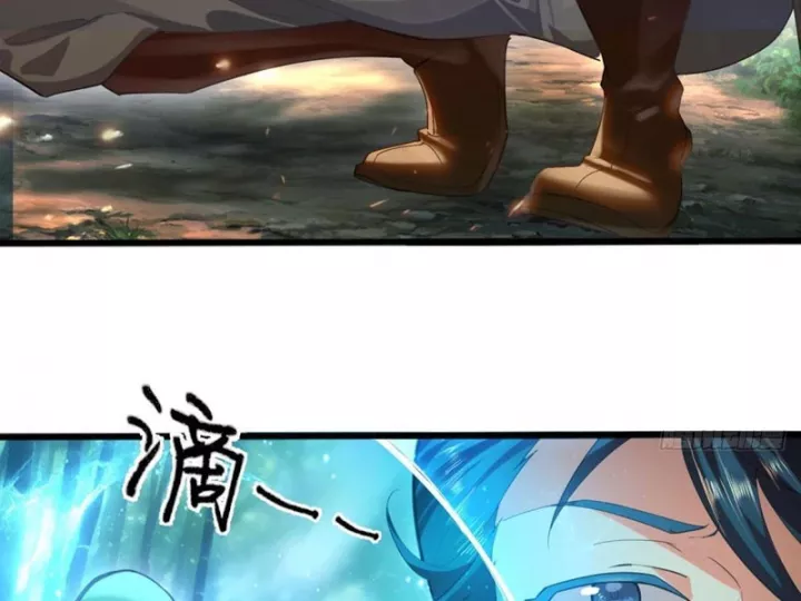 Giáo Chủ Ma Giáo Vụng Trộm Xem Ta Tu Luyện Chapter 1 6