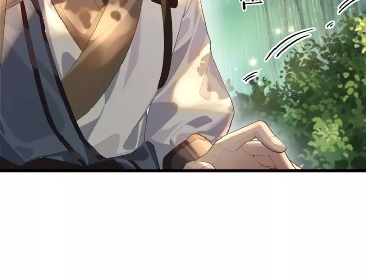 Giáo Chủ Ma Giáo Vụng Trộm Xem Ta Tu Luyện Chapter 1 16