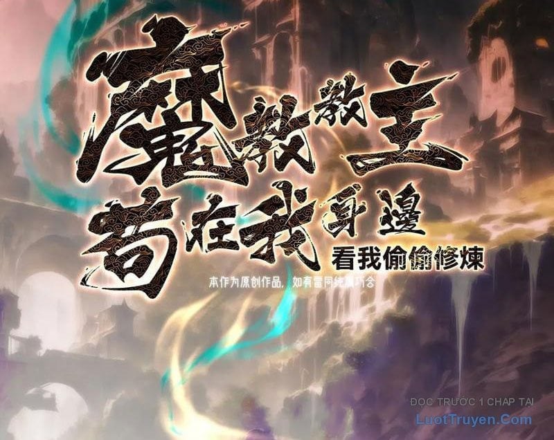 Giáo Chủ Ma Giáo Vụng Trộm Xem Ta Tu Luyện Chapter 17 - Next Chapter 18