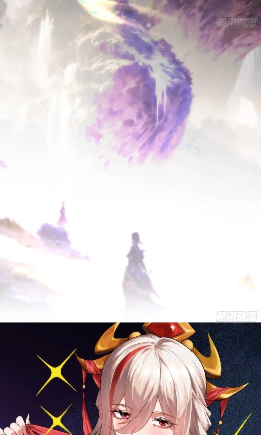 giáo chủ ma giáo vụng trộm xem ta tu luyện Chapter 64 3