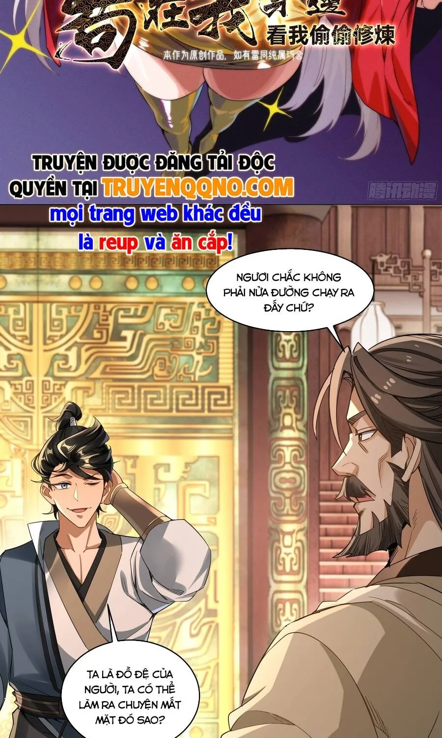 giáo chủ ma giáo vụng trộm xem ta tu luyện Chapter 64 5