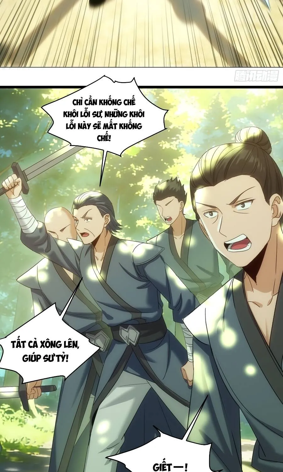 giáo chủ ma giáo vụng trộm xem ta tu luyện Chapter 64 43