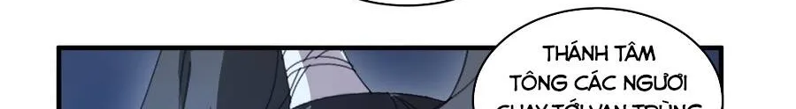 giáo chủ ma giáo vụng trộm xem ta tu luyện Chapter 65 19