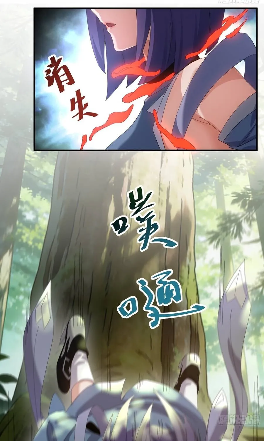 giáo chủ ma giáo vụng trộm xem ta tu luyện Chapter 65 23