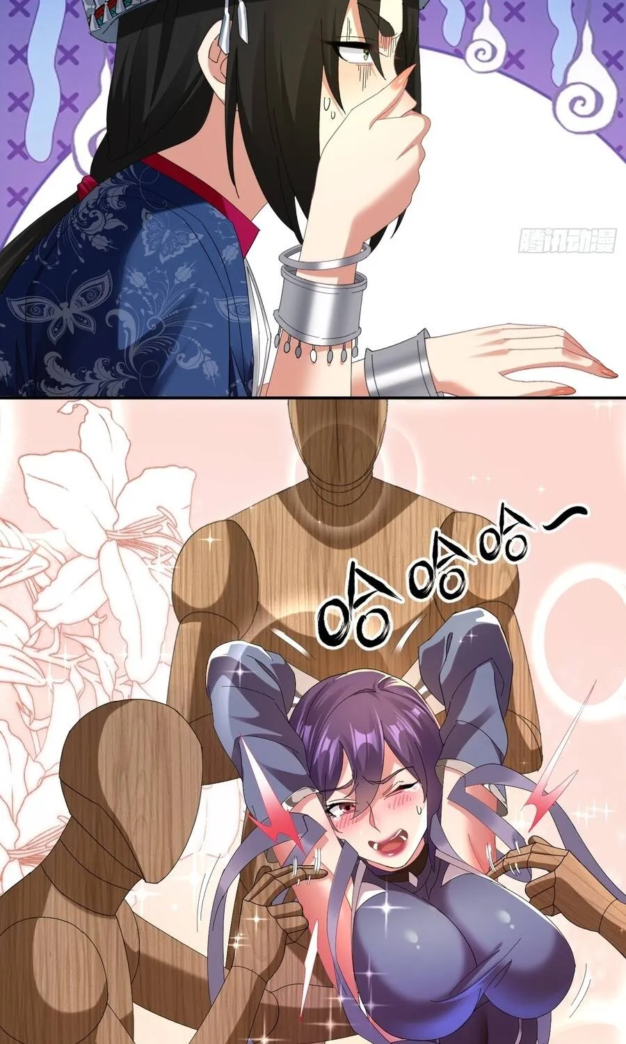 giáo chủ ma giáo vụng trộm xem ta tu luyện Chapter 65 35