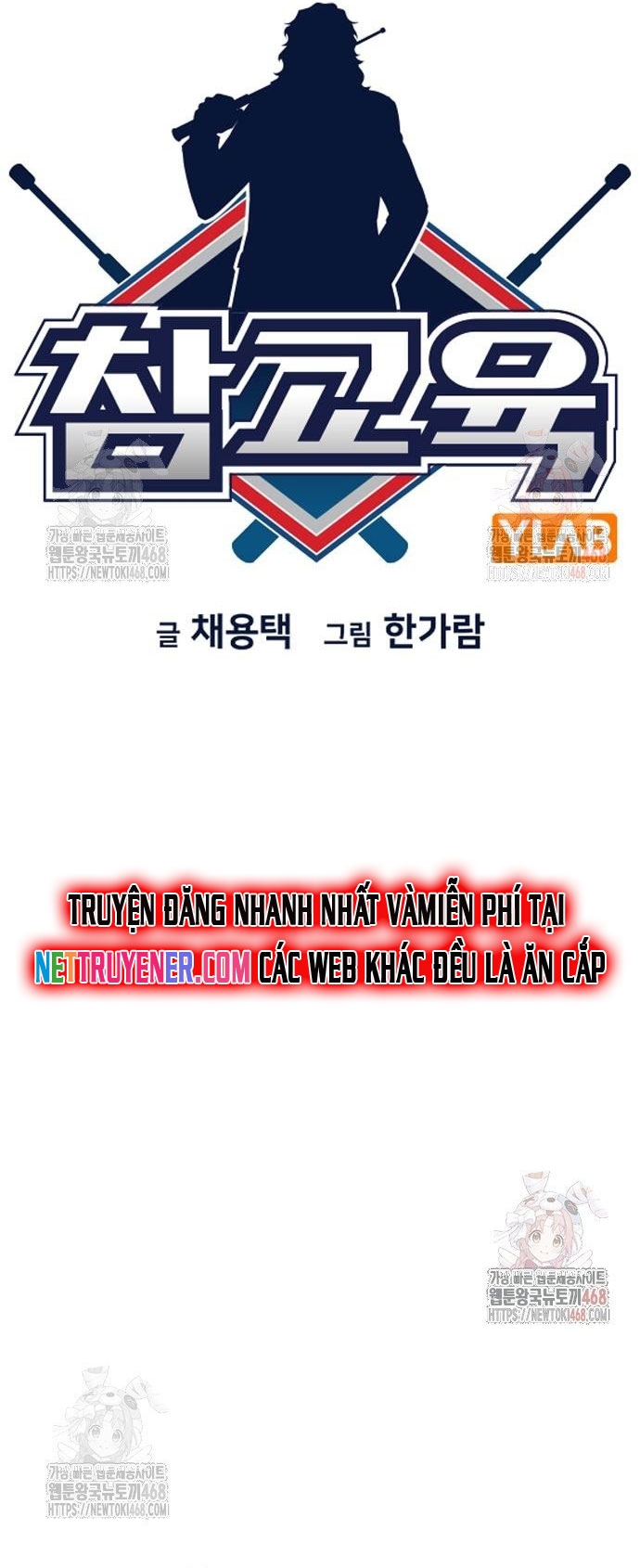 Giáo Dục Chân Chính Chapter 194 - Trang 2