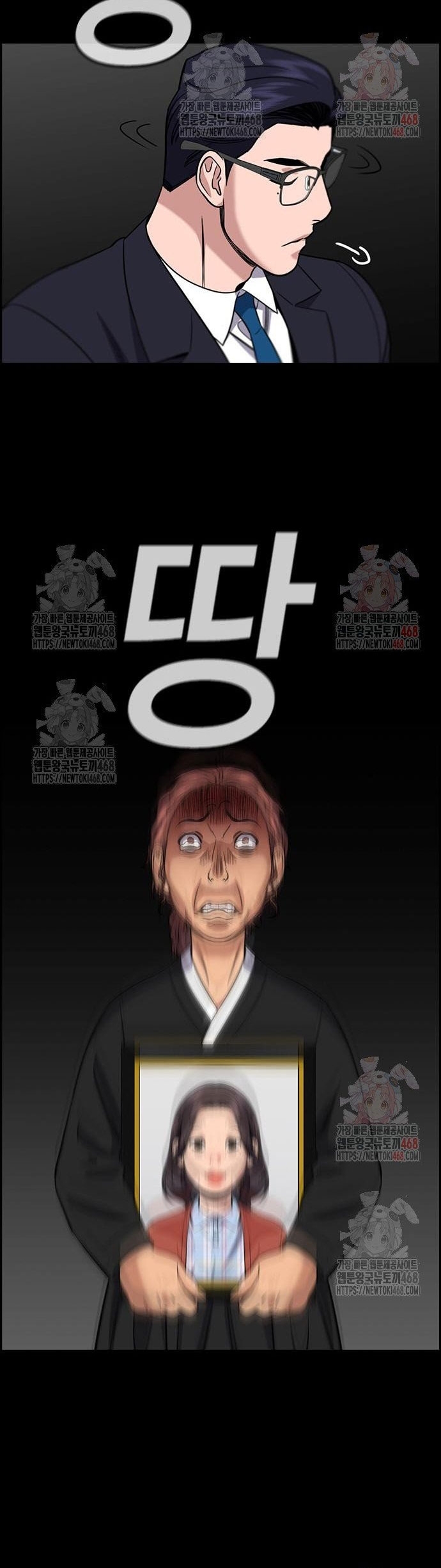 Giáo Dục Chân Chính Chapter 194 - Trang 2