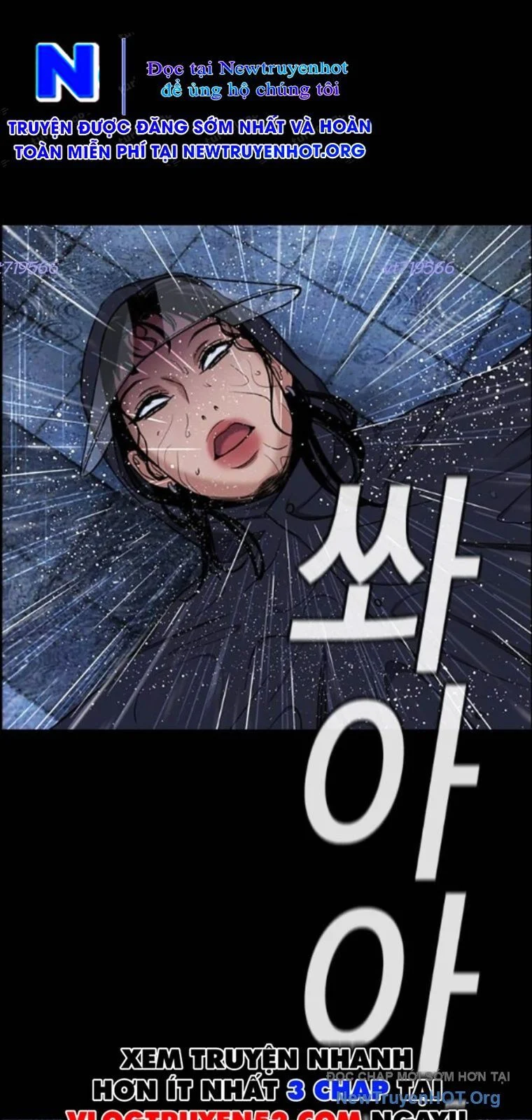 Giáo Dục Chân Chính Chapter 205 12