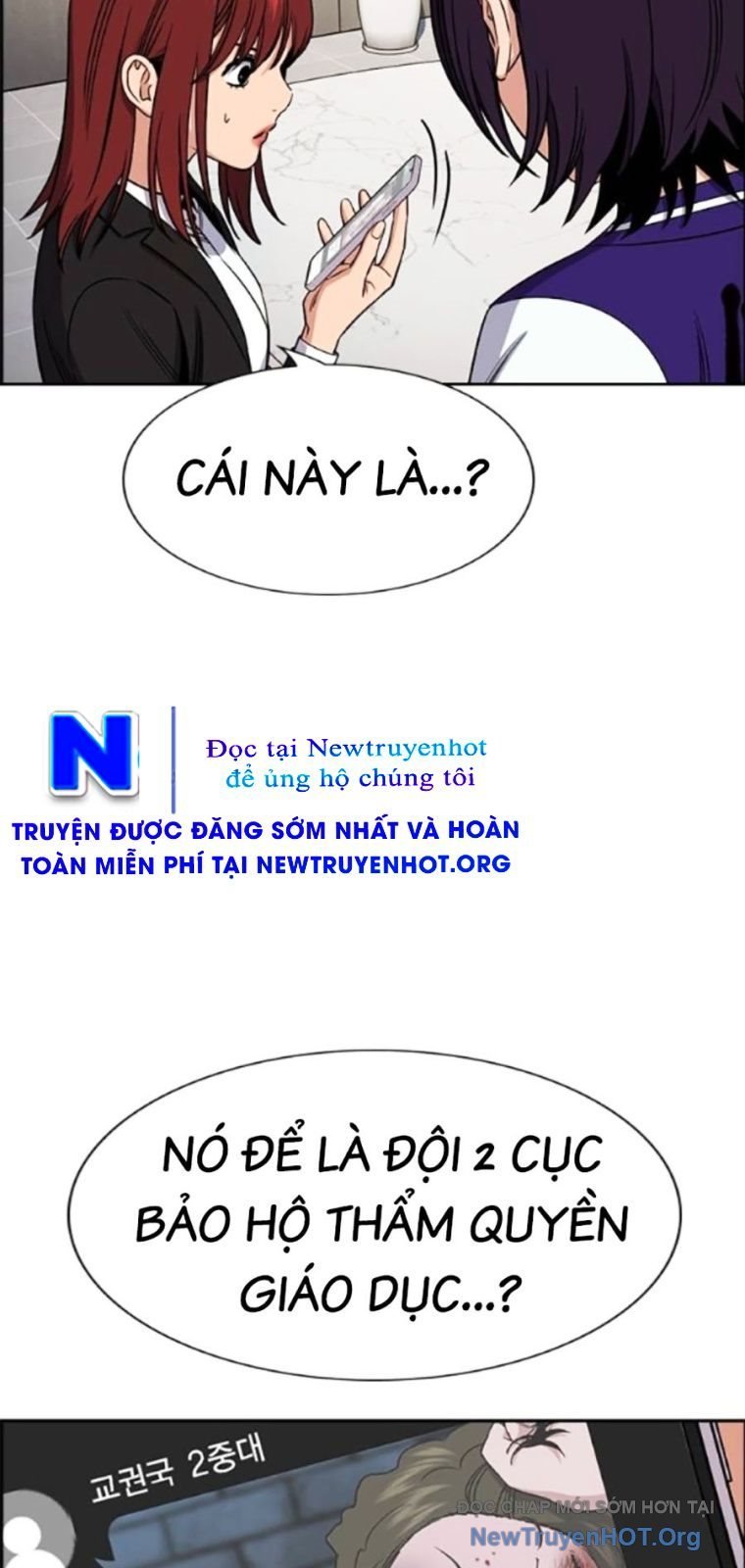 Giáo Dục Chân Chính Chapter 206 - Trang 2