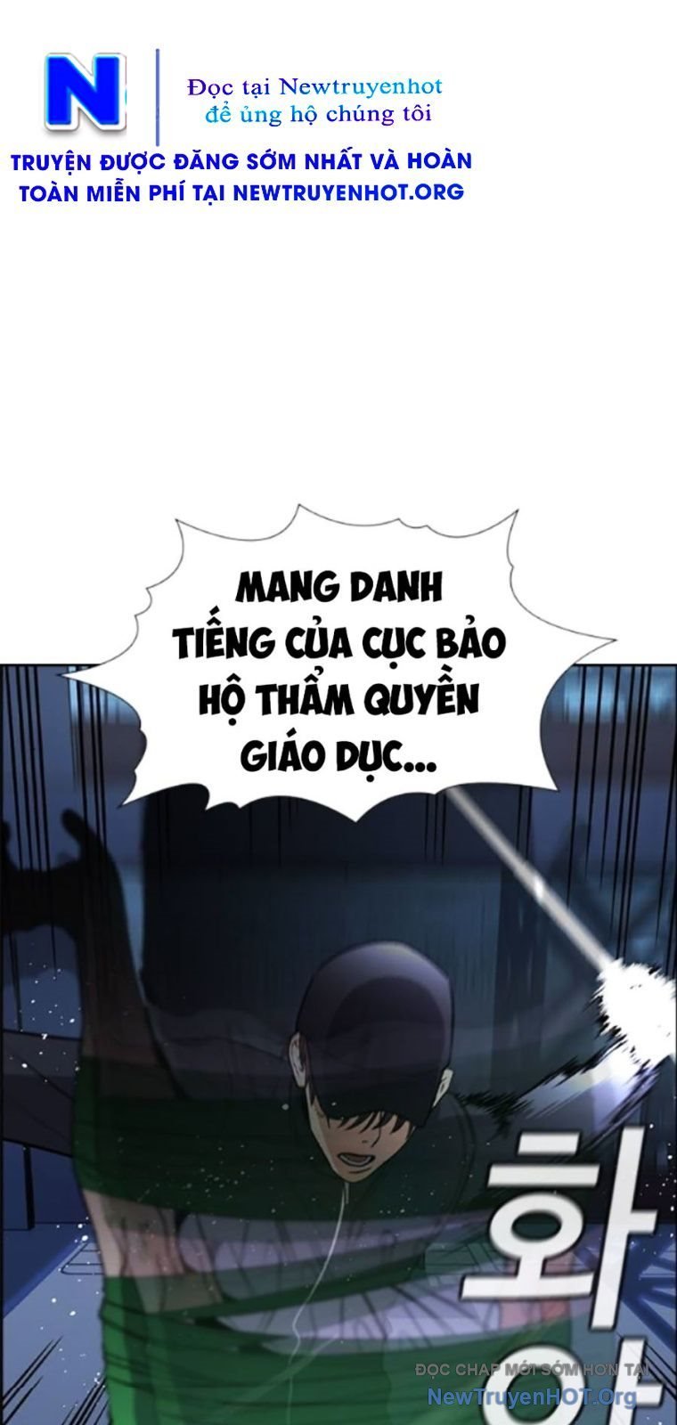 Giáo Dục Chân Chính Chapter 206 - Trang 2