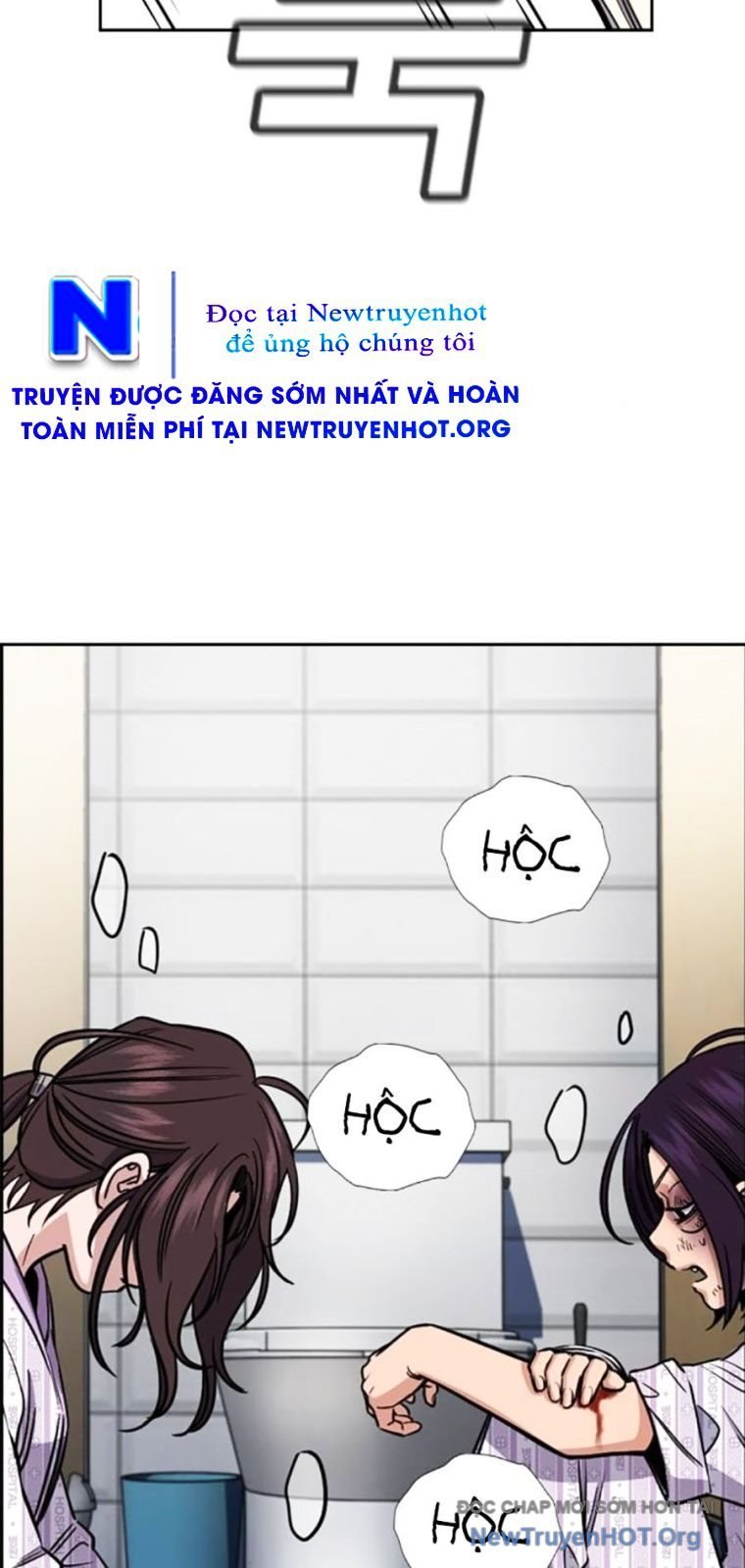 Giáo Dục Chân Chính Chapter 211 - Trang 2