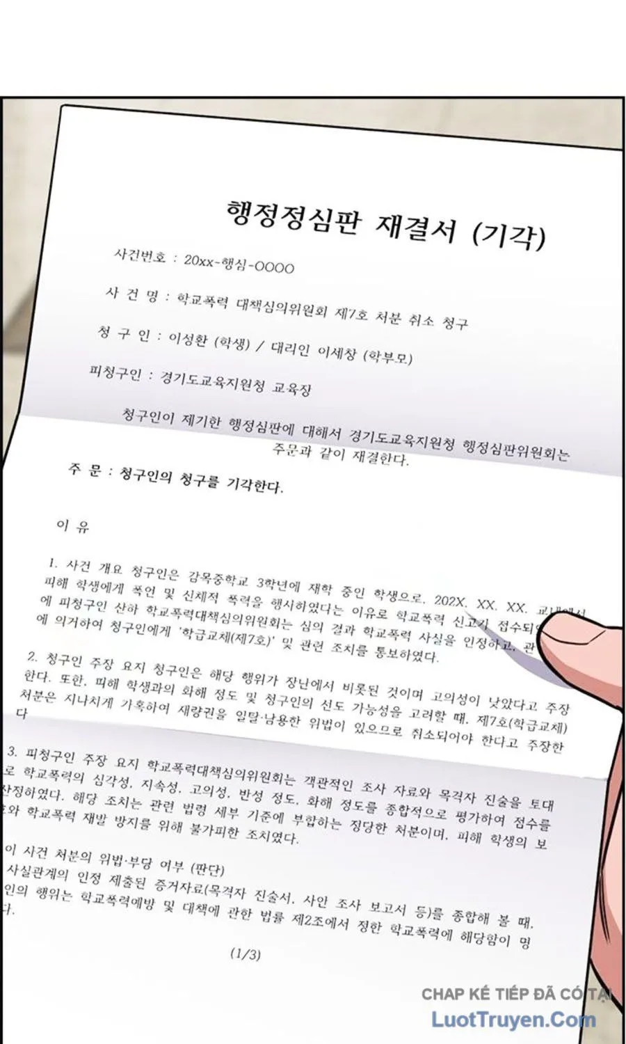 Giáo Dục Chân Chính Chapter 225 - Next Chapter 226