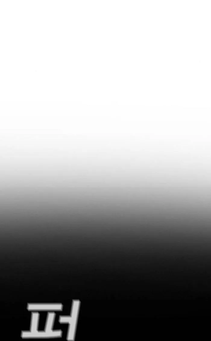 Giáo Dục Chân Chính Chapter 226 - Next Chapter 227