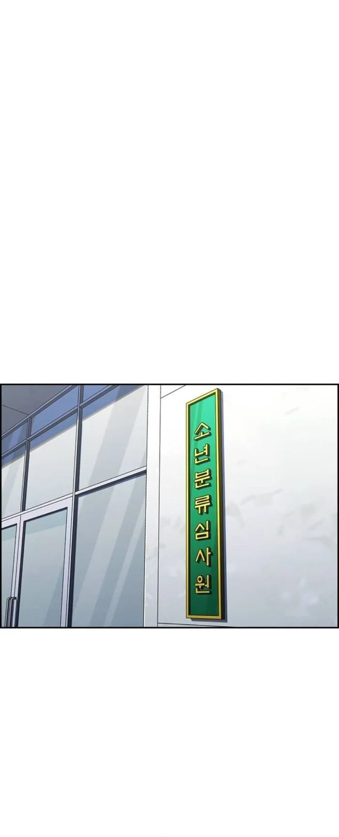 Giáo Dục Chân Chính Chapter 226 - Next Chapter 227