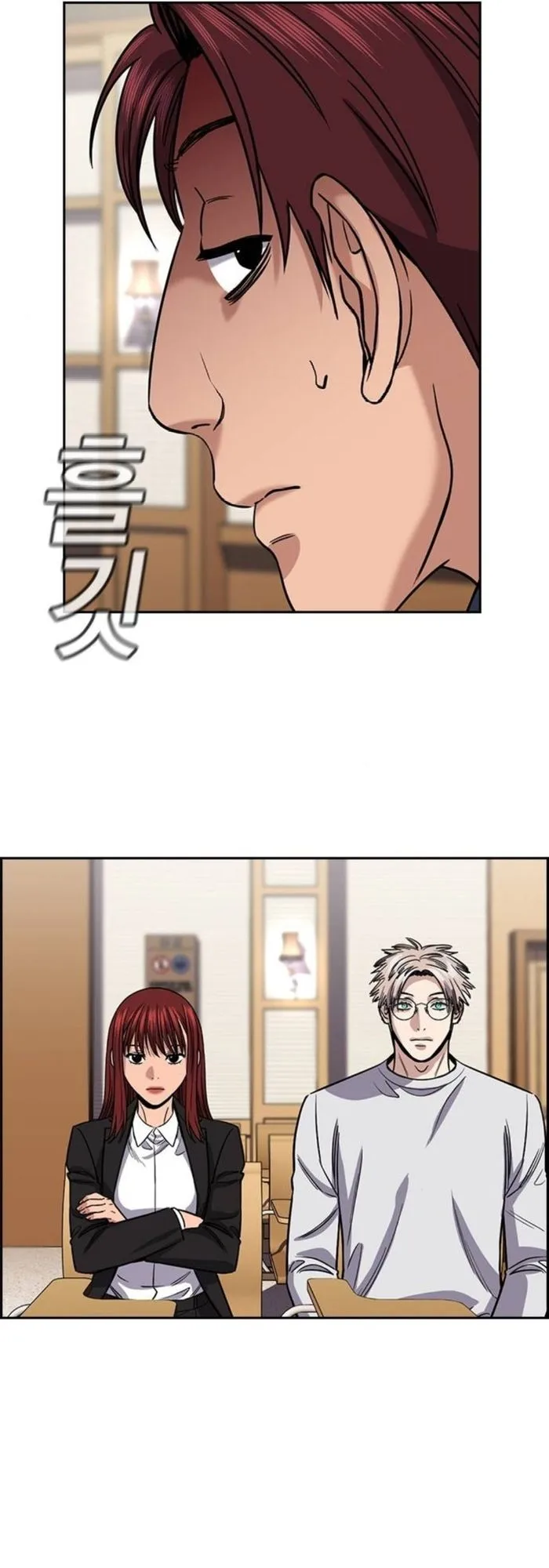 Giáo Dục Chân Chính Chapter 226 - Next Chapter 227