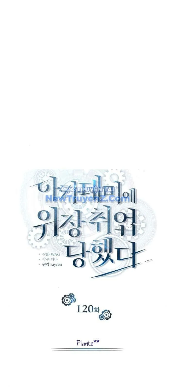 Giáo Sư Gián Điệp Chapter 120.1 - Trang 3