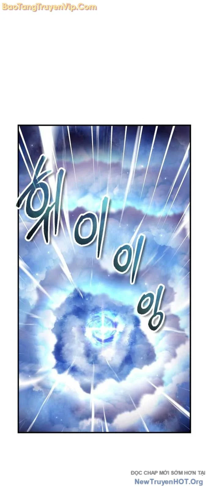 Giáo Sư Gián Điệp Chapter 122.2 - Trang 2