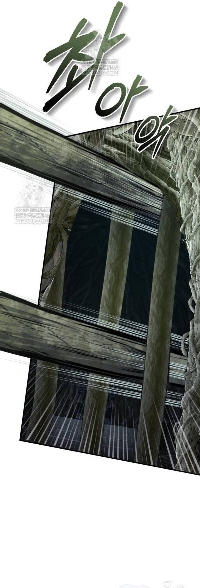 Giáo Sư Gián Điệp Chapter 143 - Trang 2