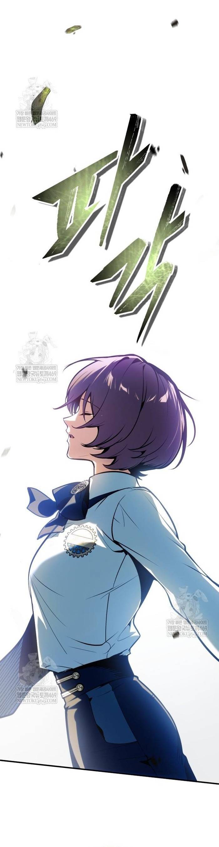 Giáo Sư Gián Điệp Chapter 143 - Trang 2