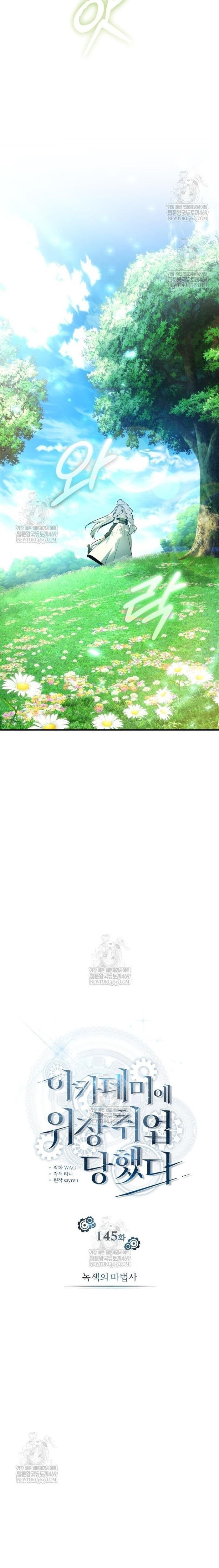 Giáo Sư Gián Điệp Chapter 145 - Trang 2