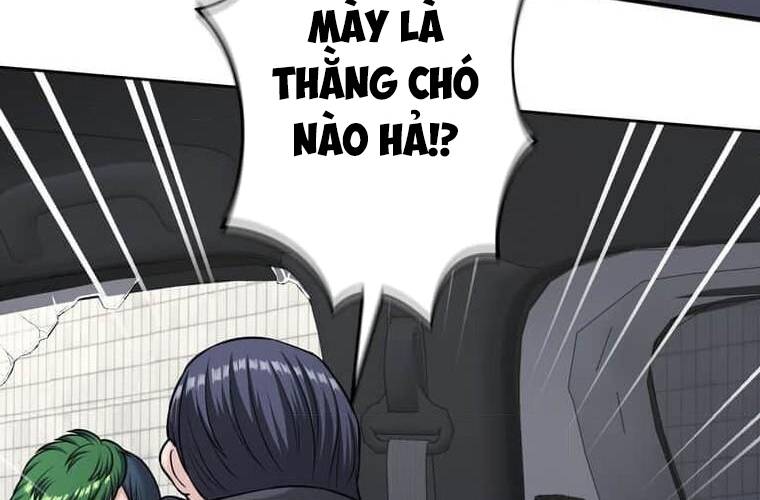 Giáo Viên Ác Quỷ Saiko Chapter 100 - Trang 2
