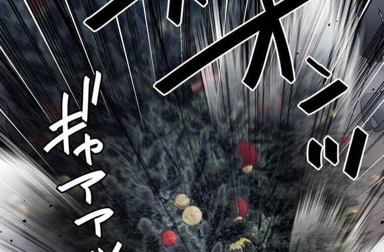 Giáo Viên Ác Quỷ Saiko Chapter 103 - Trang 2