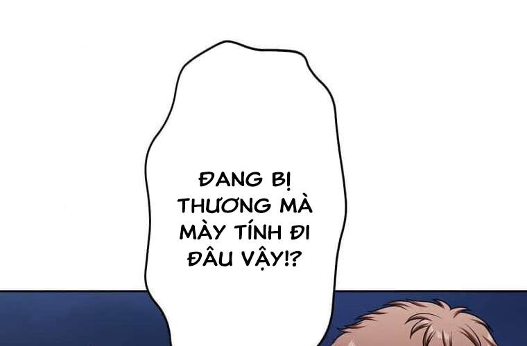 Giáo Viên Ác Quỷ Saiko Chapter 103 - Trang 2