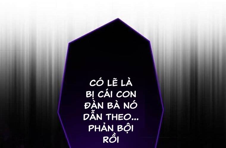 Giáo Viên Ác Quỷ Saiko Chapter 103 - Trang 2