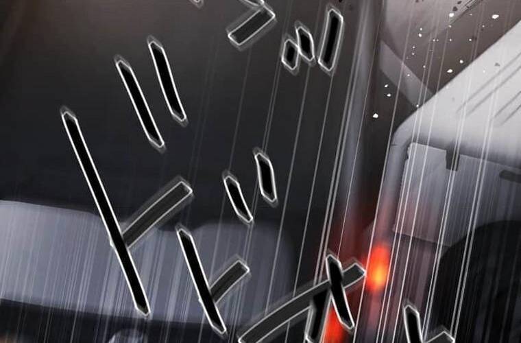 Giáo Viên Ác Quỷ Saiko Chapter 103 - Trang 2