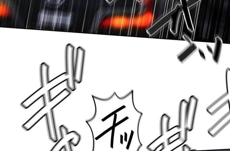 Giáo Viên Ác Quỷ Saiko Chapter 103 - Trang 2