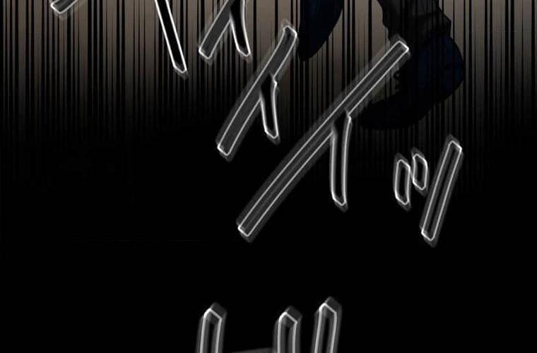 Giáo Viên Ác Quỷ Saiko Chapter 103 - Trang 2