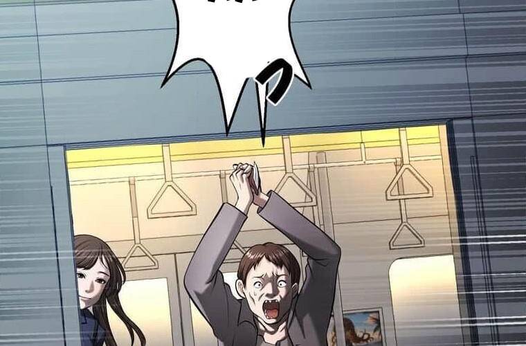 Giáo Viên Ác Quỷ Saiko Chapter 105 - Trang 2