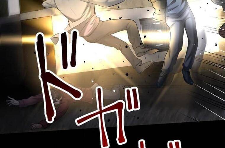 Giáo Viên Ác Quỷ Saiko Chapter 105 - Trang 2