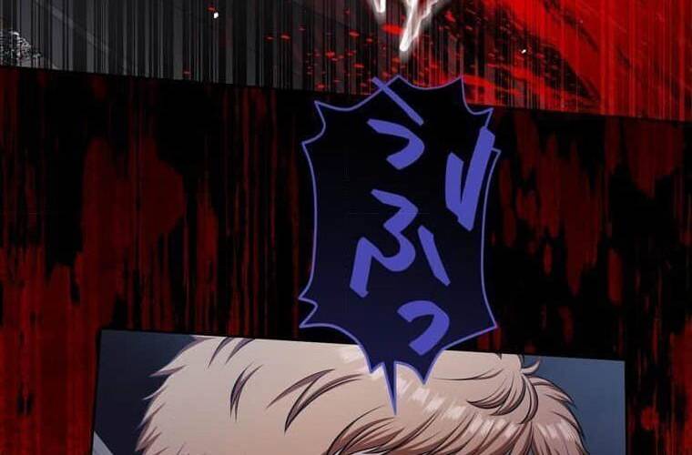 Giáo Viên Ác Quỷ Saiko Chapter 105 - Trang 2