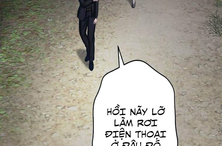 Giáo Viên Ác Quỷ Saiko Chapter 105 - Trang 2