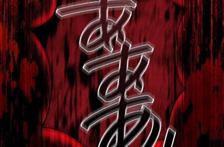 Giáo Viên Ác Quỷ Saiko Chapter 107 - Trang 2
