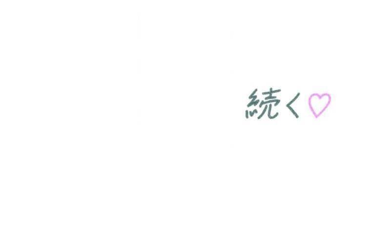 Giáo Viên Ác Quỷ Saiko Chapter 107 - Trang 2