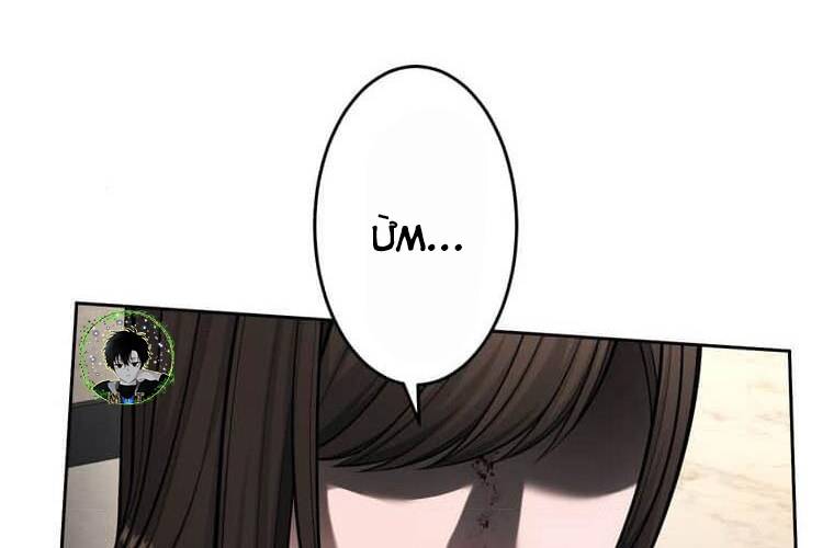 Giáo Viên Ác Quỷ Saiko Chapter 109 - Trang 3