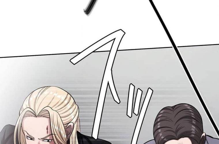 Giáo Viên Ác Quỷ Saiko Chapter 109 - Trang 3