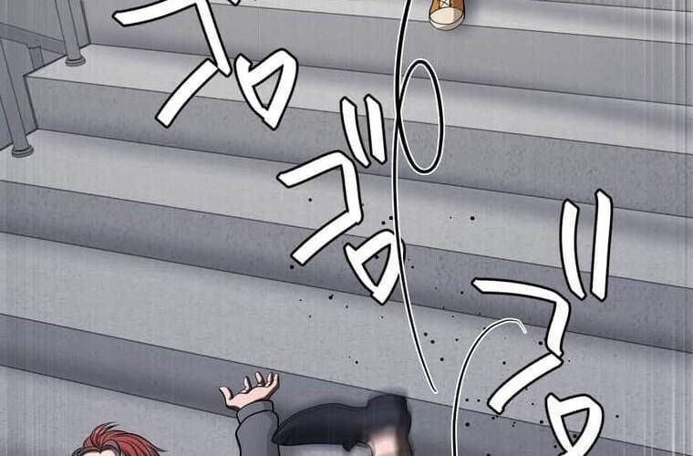 Giáo Viên Ác Quỷ Saiko Chapter 109 - Trang 3