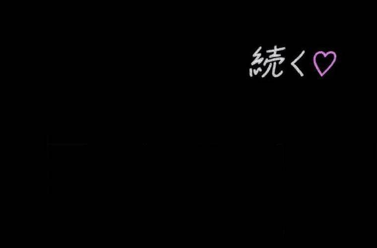 Giáo Viên Ác Quỷ Saiko Chapter 109 - Trang 3